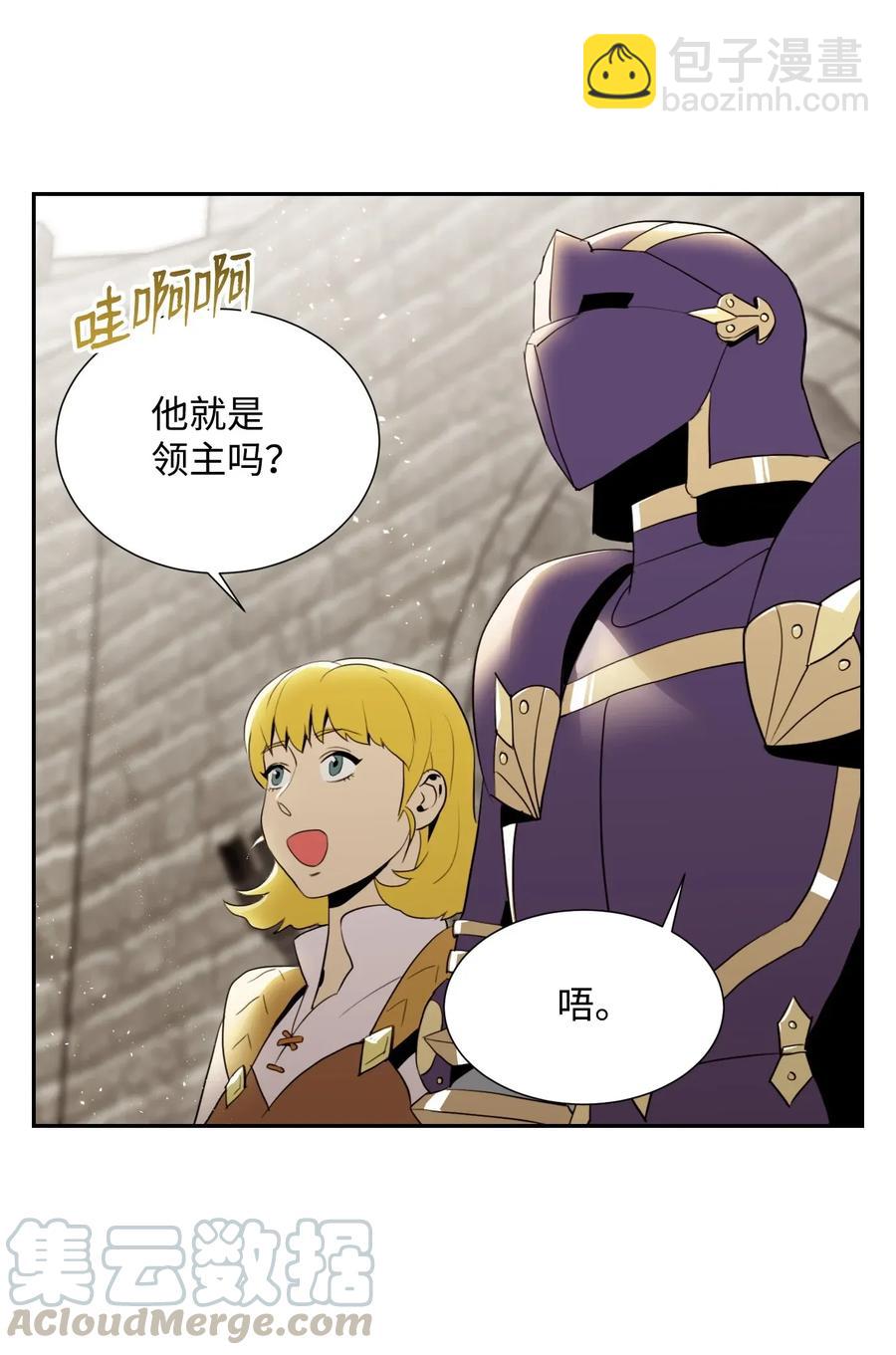 36 武道大会(1/2)-第36话