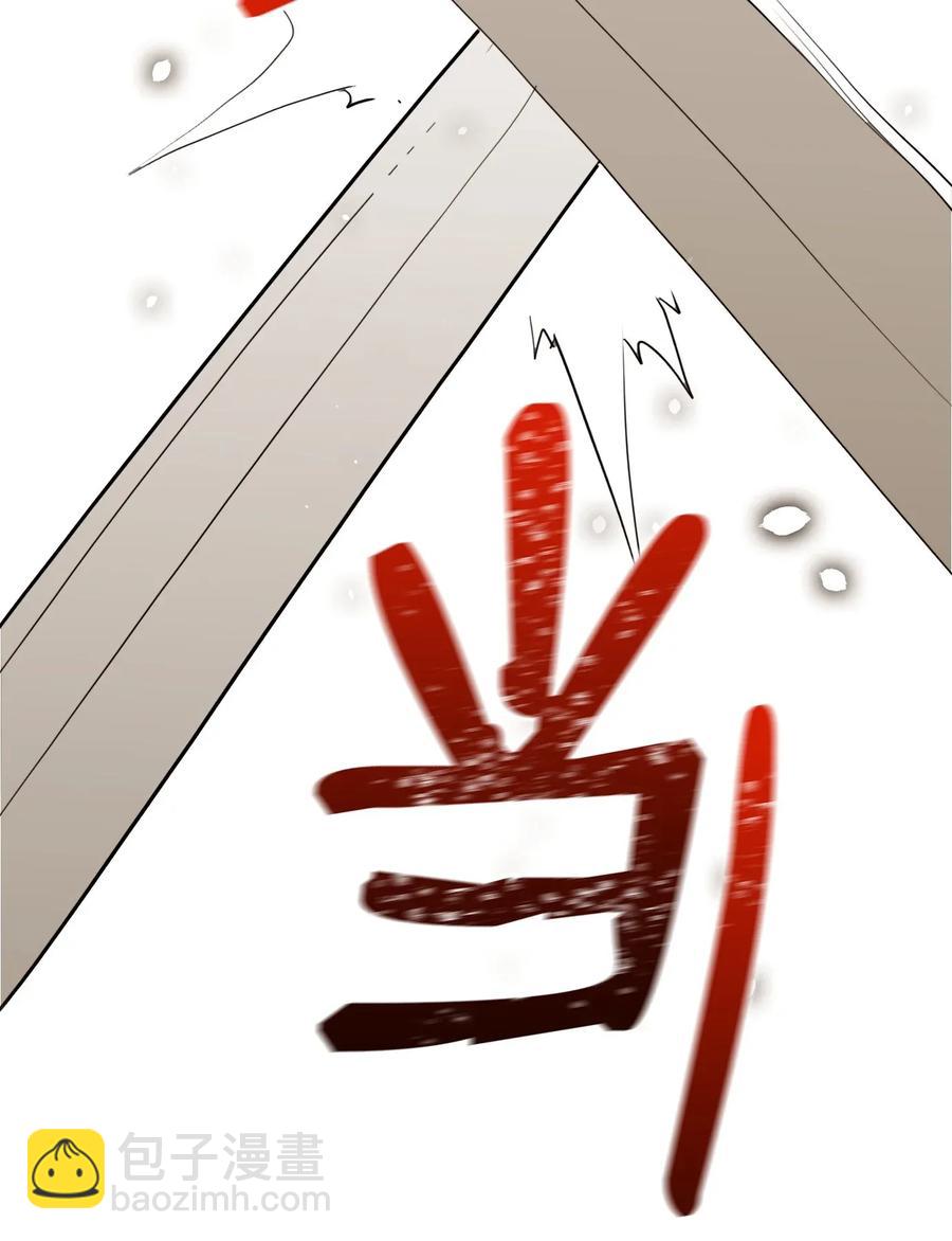 36 武道大会(1/2)-第36话