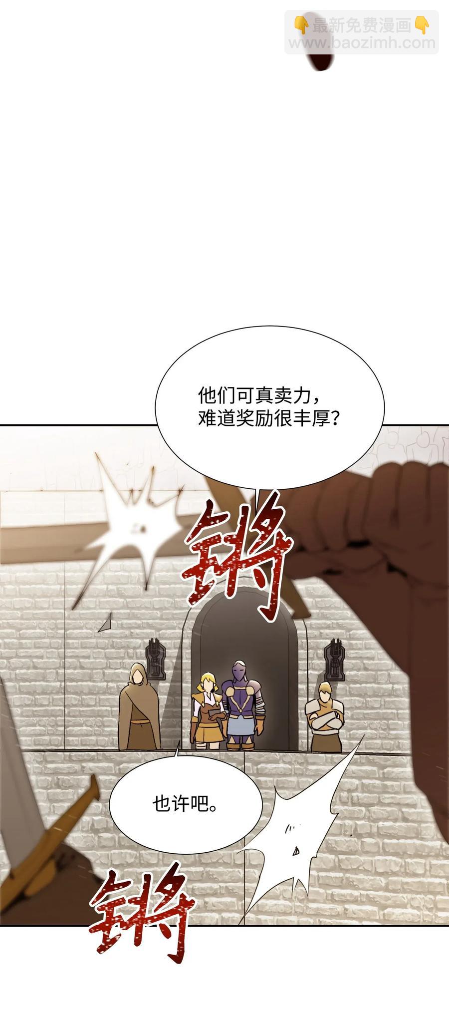 36 武道大会(1/2)-第36话