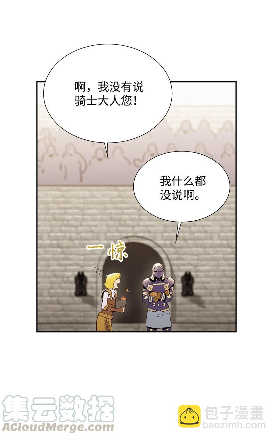 36 武道大会(1/2)-第36话