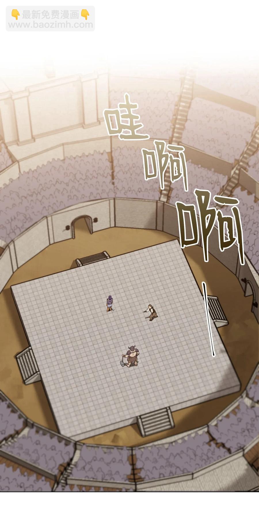 36 武道大会(1/2)-第36话