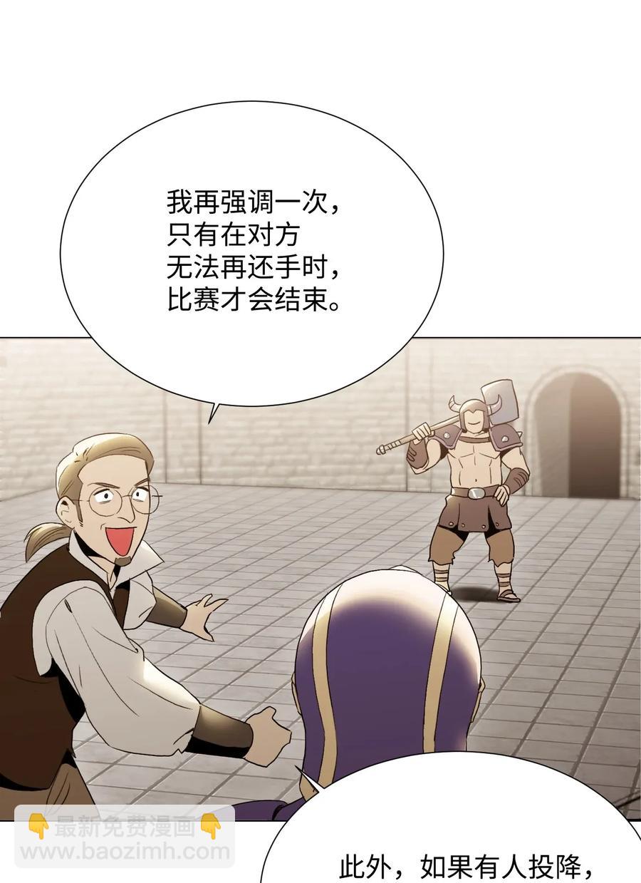 36 武道大会(1/2)-第36话