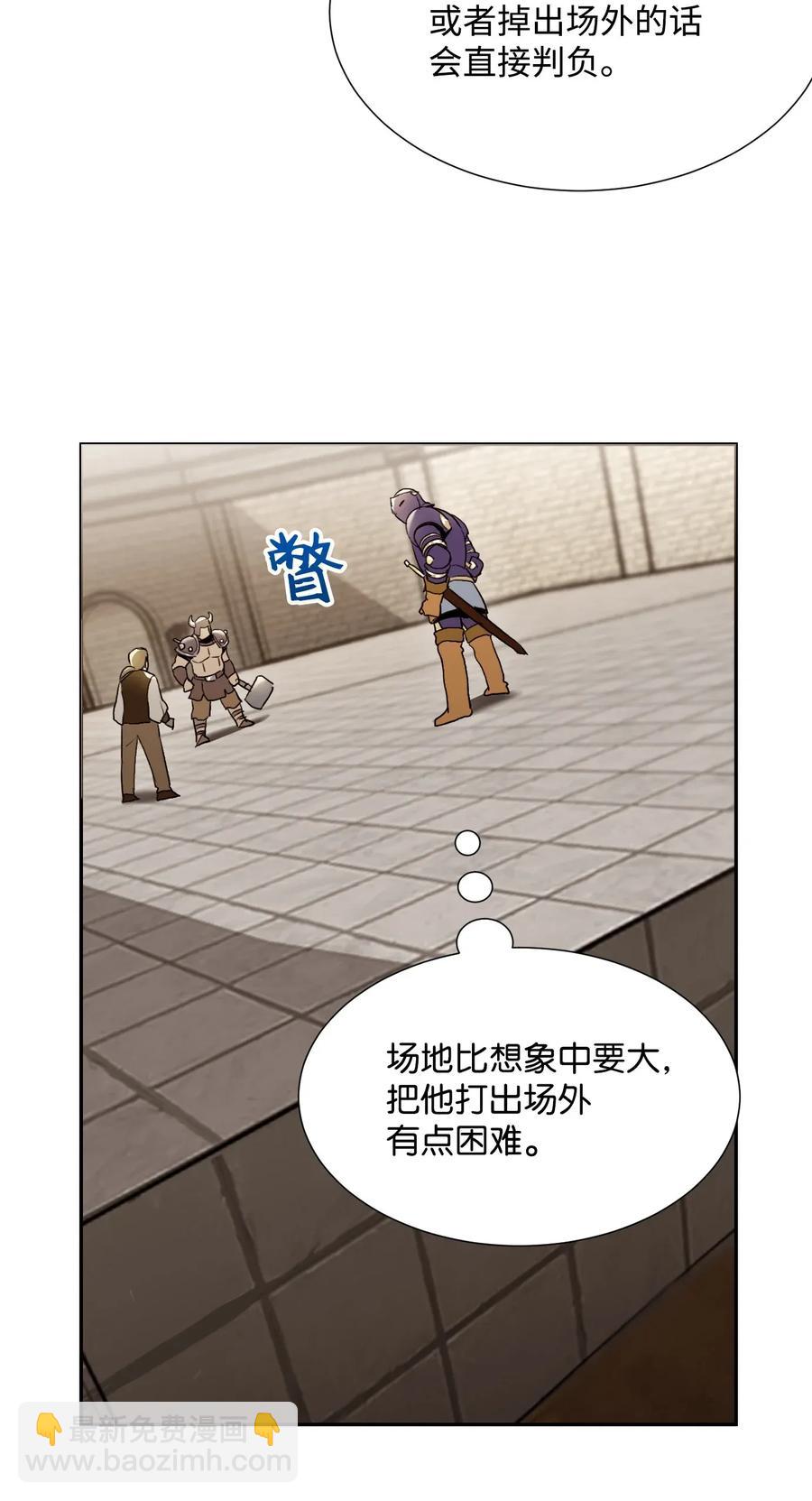 36 武道大会(1/2)-第36话
