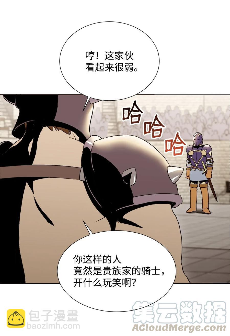 36 武道大会(1/2)-第36话
