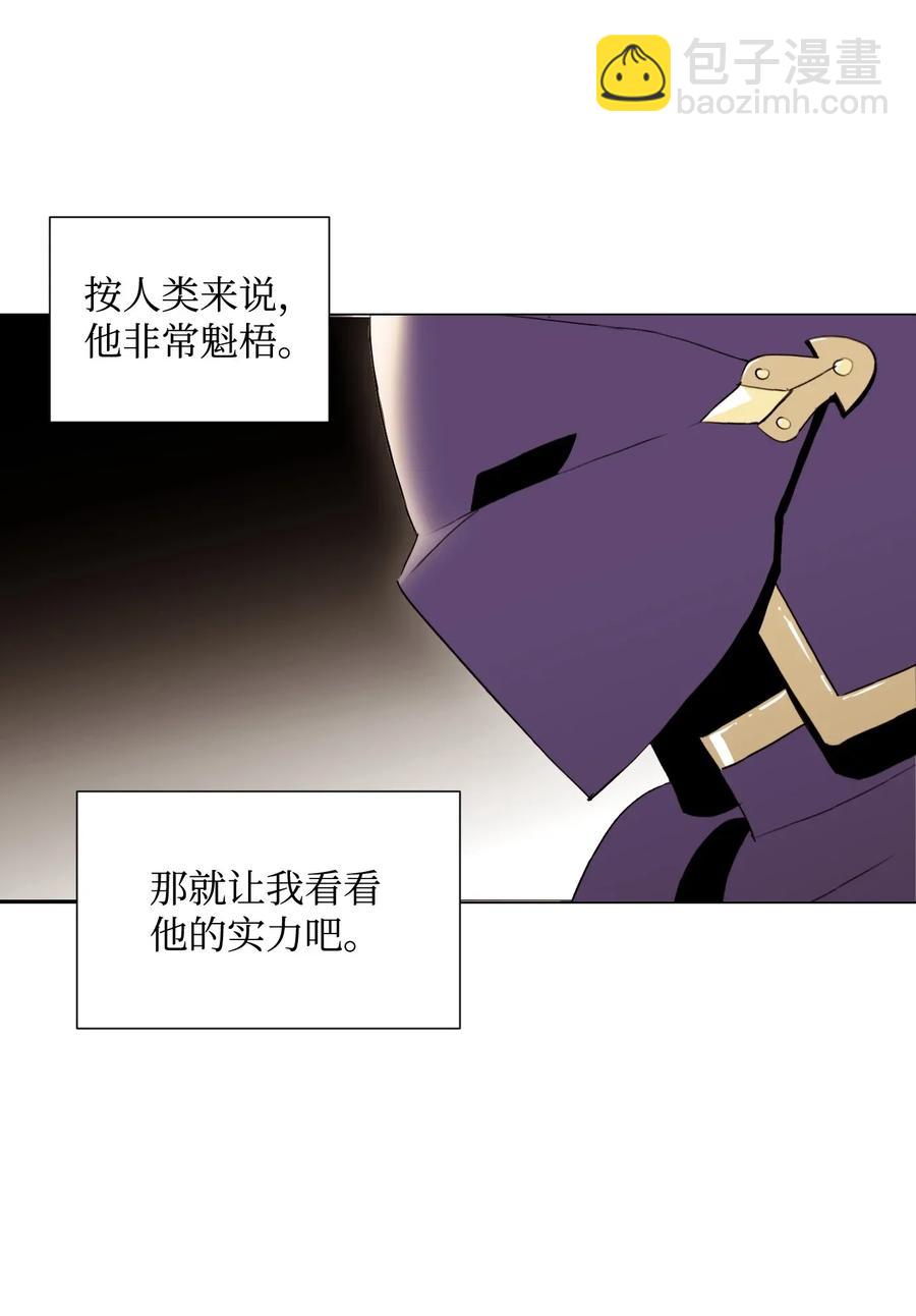 36 武道大会(1/2)-第36话