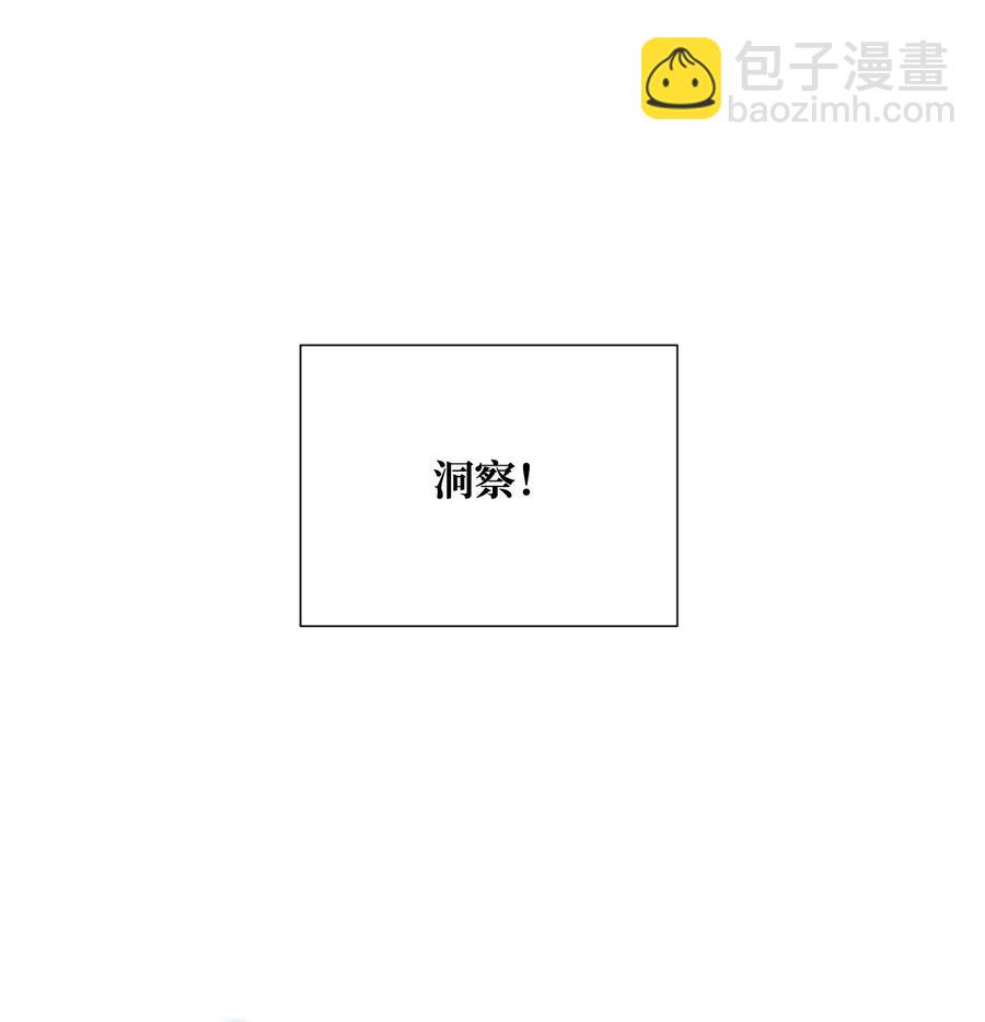 36 武道大会(1/2)-第36话