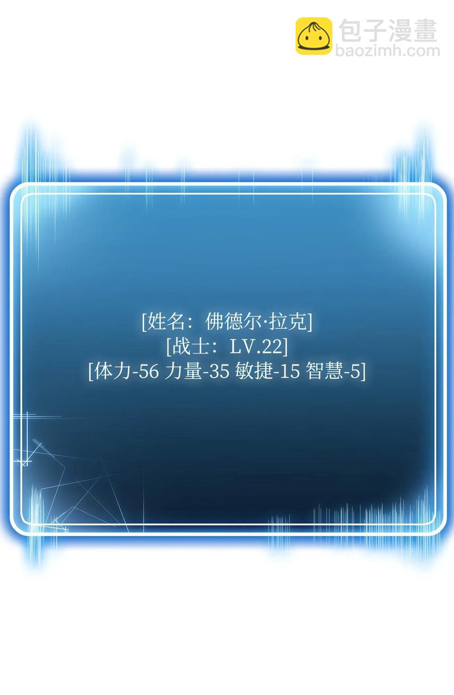 36 武道大会(1/2)-第36话