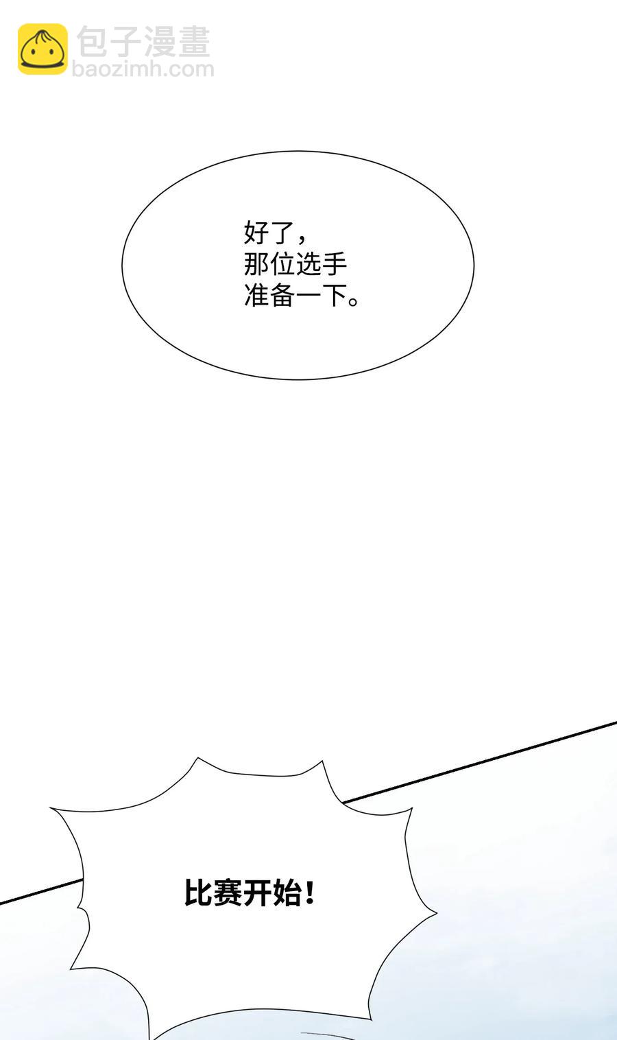 36 武道大会(1/2)-第36话