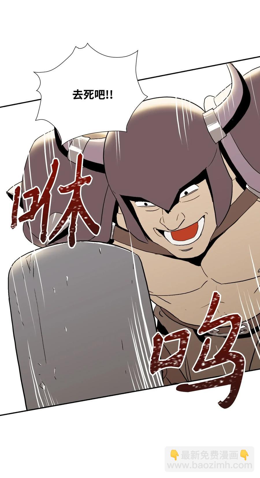 36 武道大会(1/2)-第36话