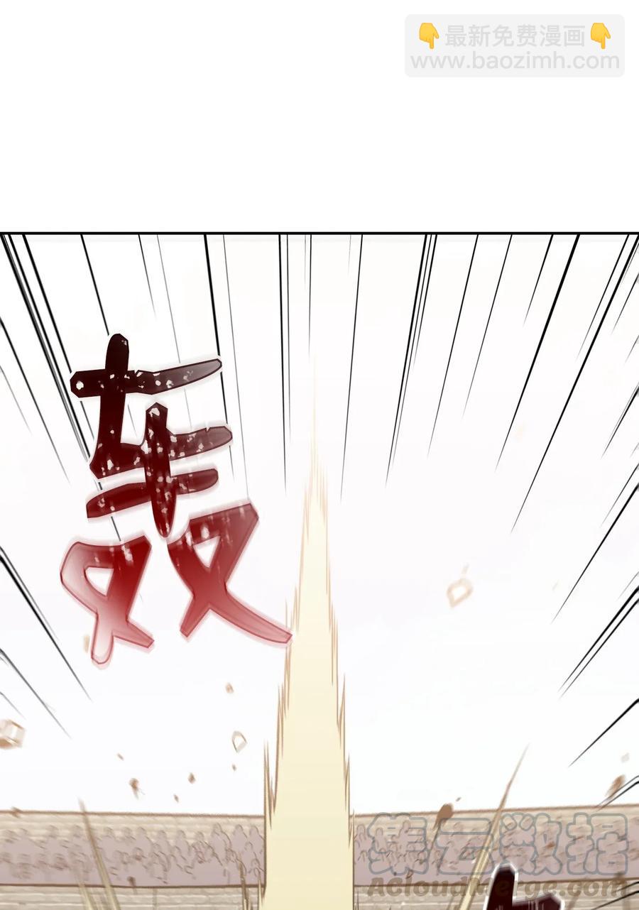 36 武道大会(1/2)-第36话
