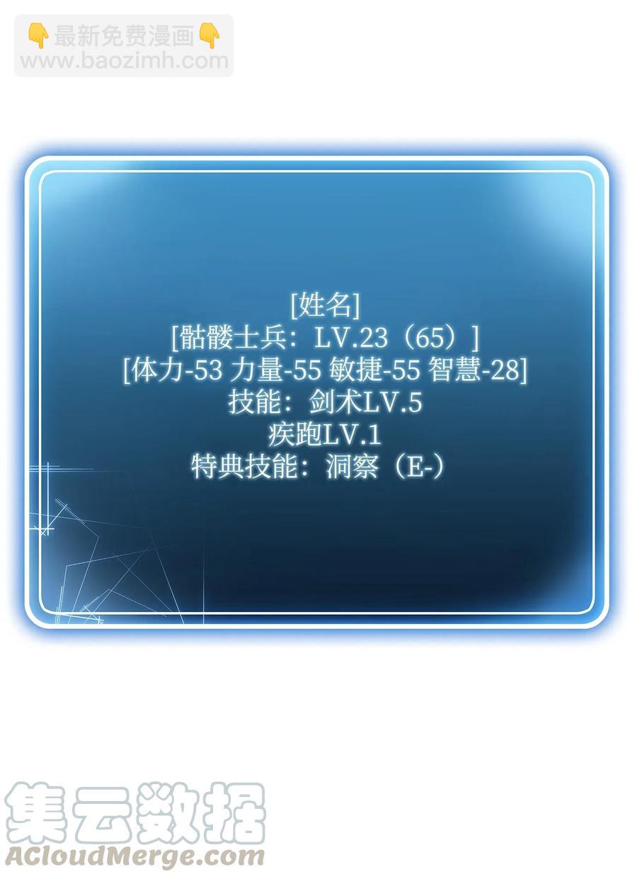 36 武道大会(1/2)-第36话