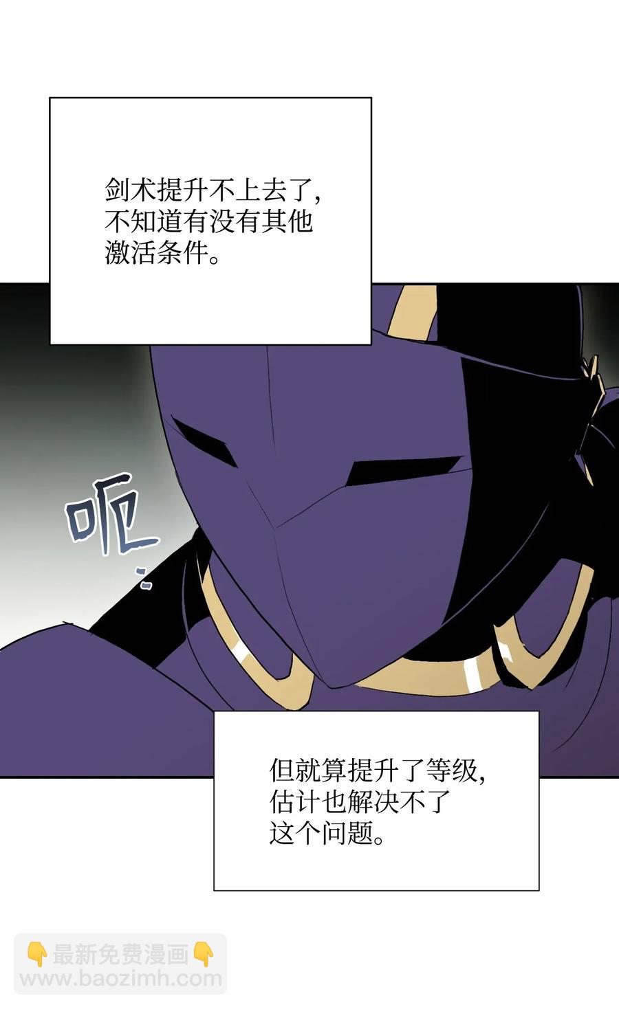 36 武道大会(1/2)-第36话