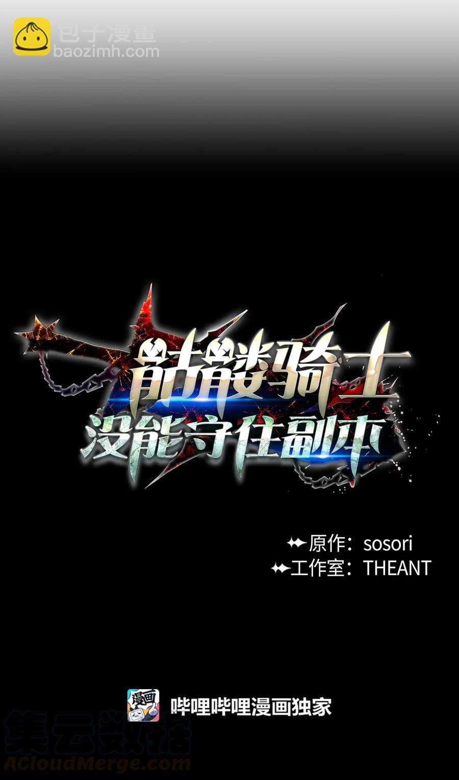 36 武道大会(1/2)-第36话