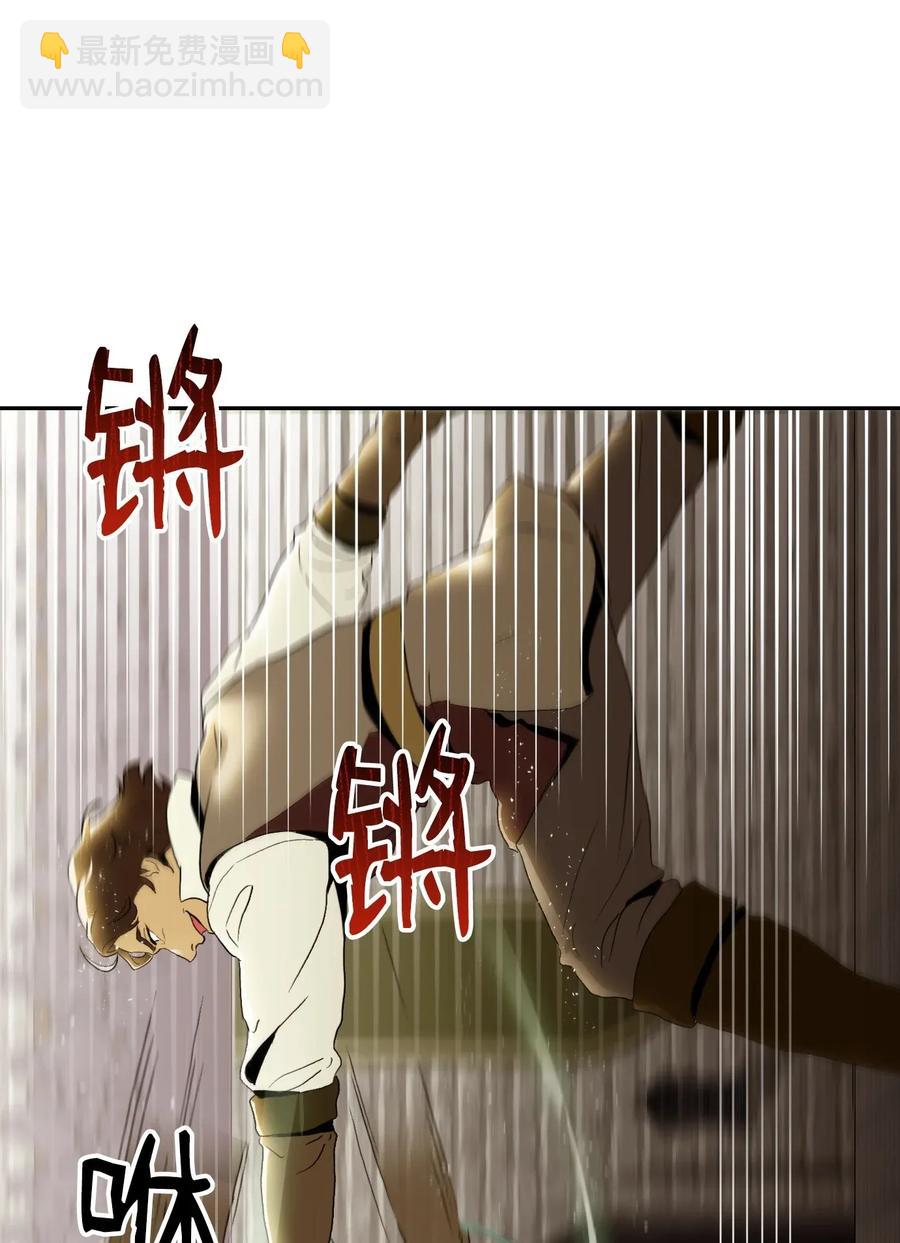 38 势均力敌(1/2)-第38话