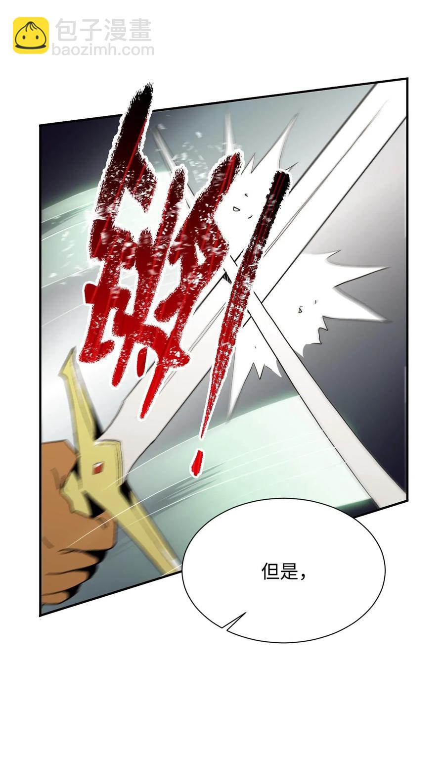 38 势均力敌(1/2)-第38话