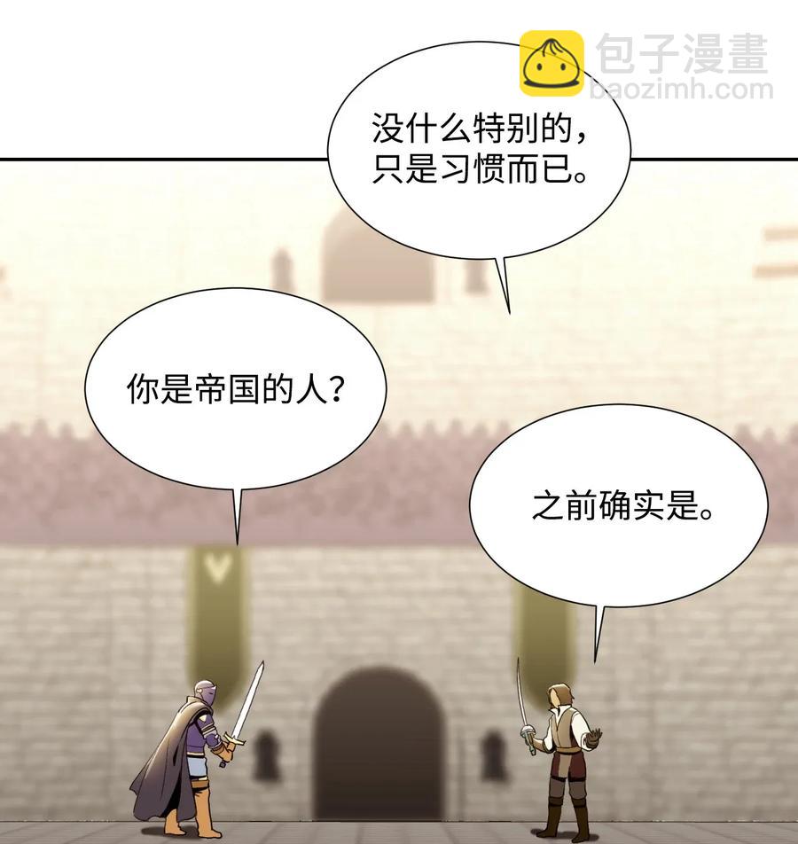 38 势均力敌(1/2)-第38话