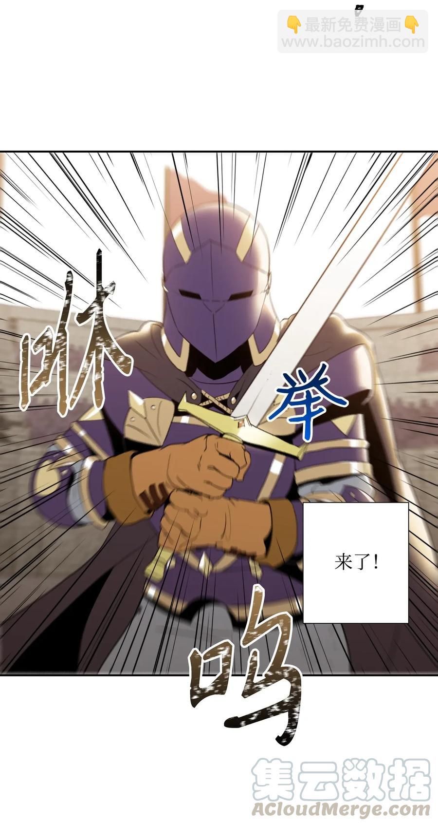 38 势均力敌(1/2)-第38话