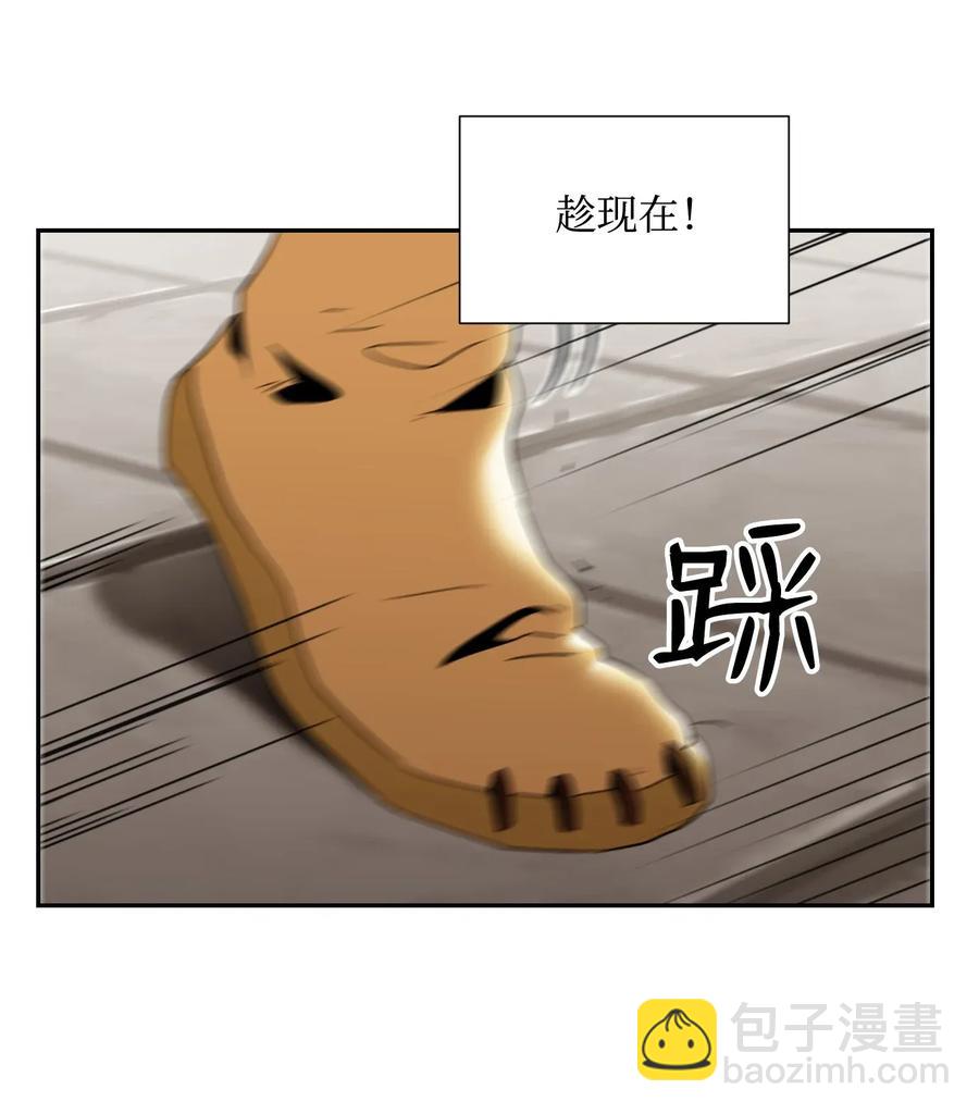 38 势均力敌(1/2)-第38话