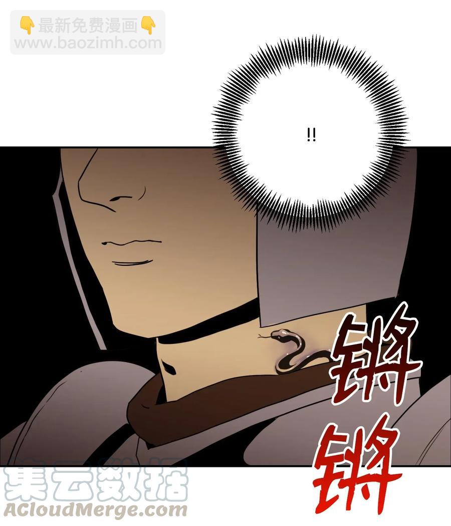 40 领主的邀请(1/2)-第40话