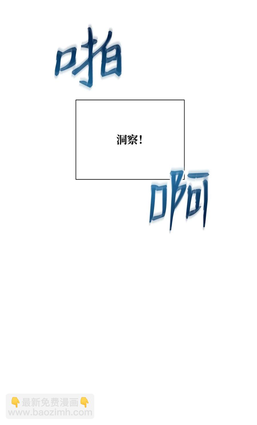 40 领主的邀请(1/2)-第40话