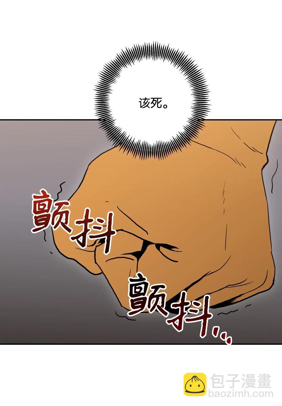 40 领主的邀请(1/2)-第40话