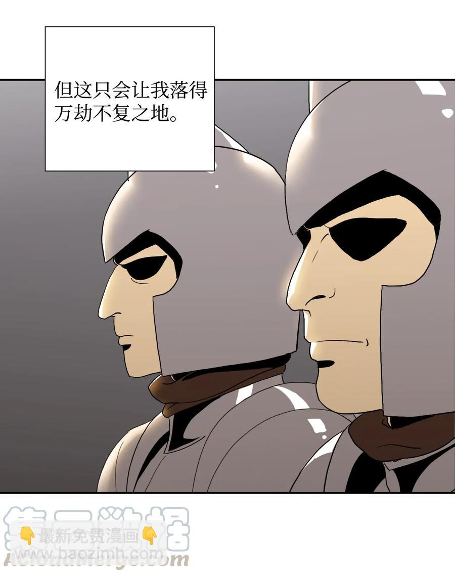 40 领主的邀请(1/2)-第40话