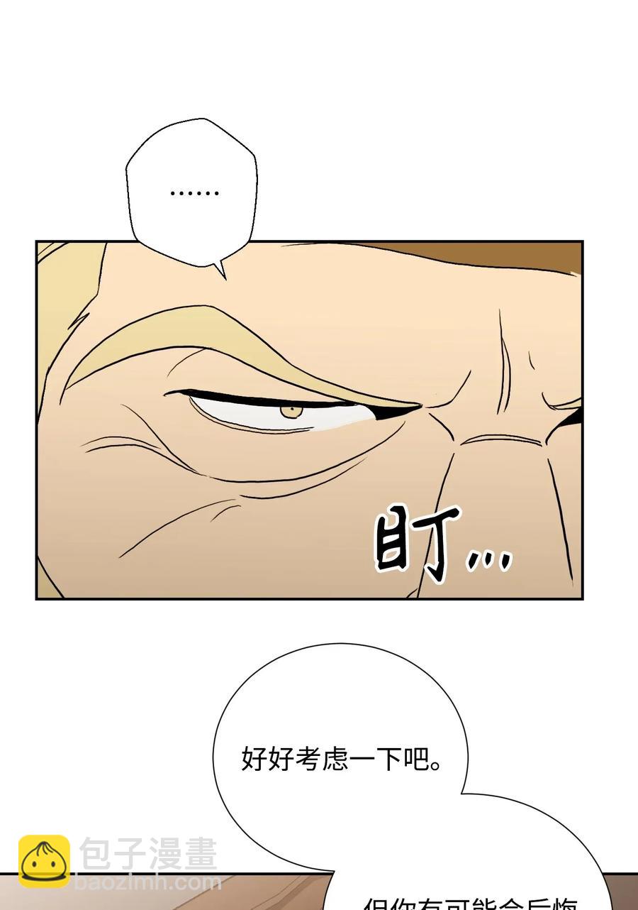 40 领主的邀请(1/2)-第40话