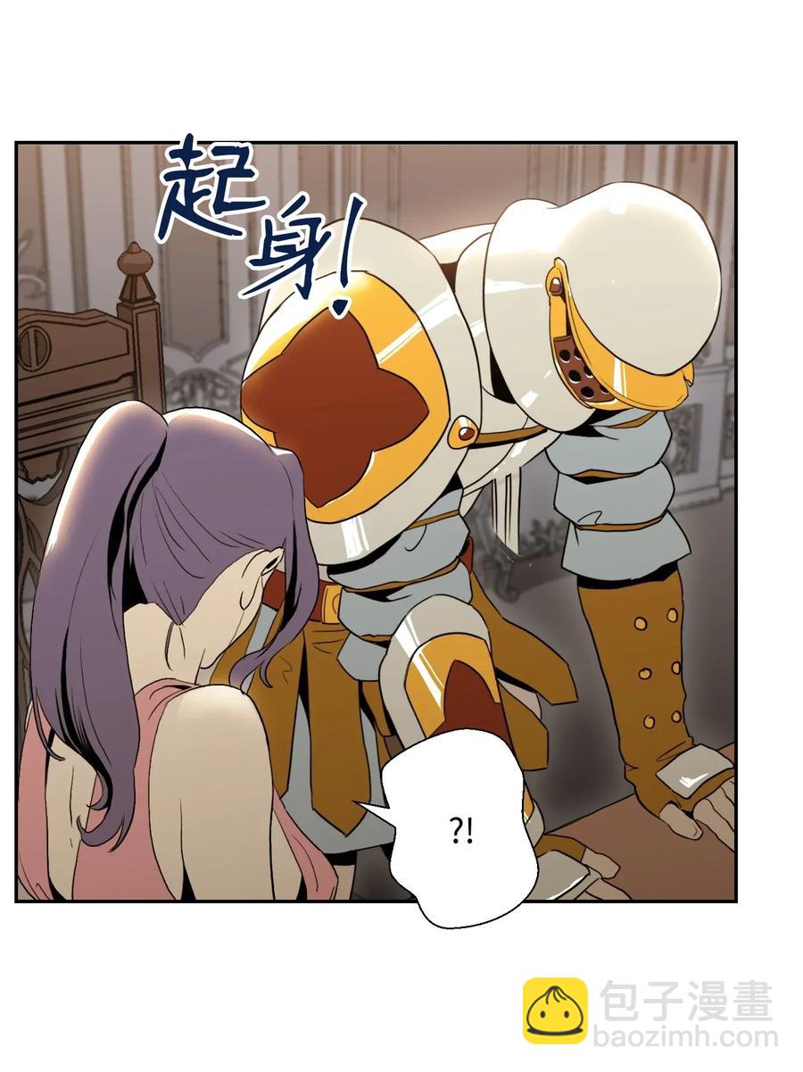 40 领主的邀请(1/2)-第40话