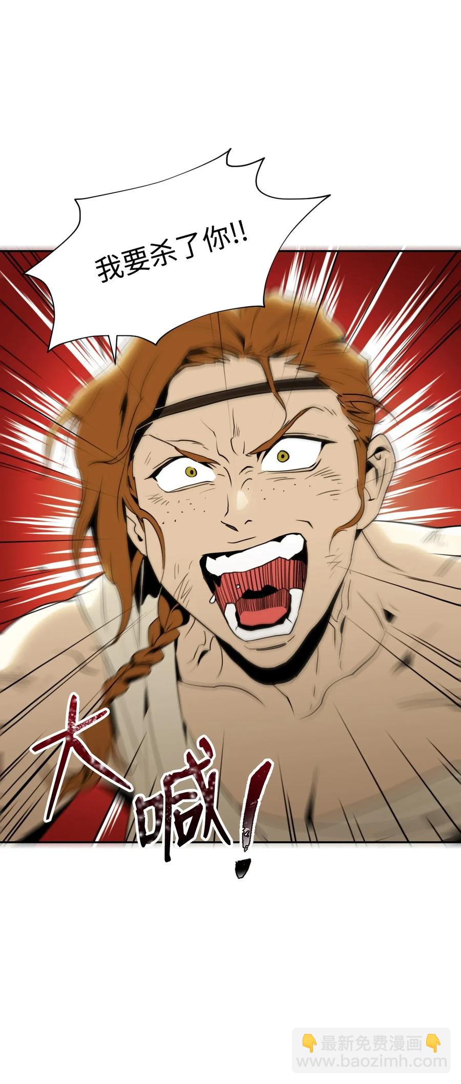 42 奋战到底(1/2)-第42话