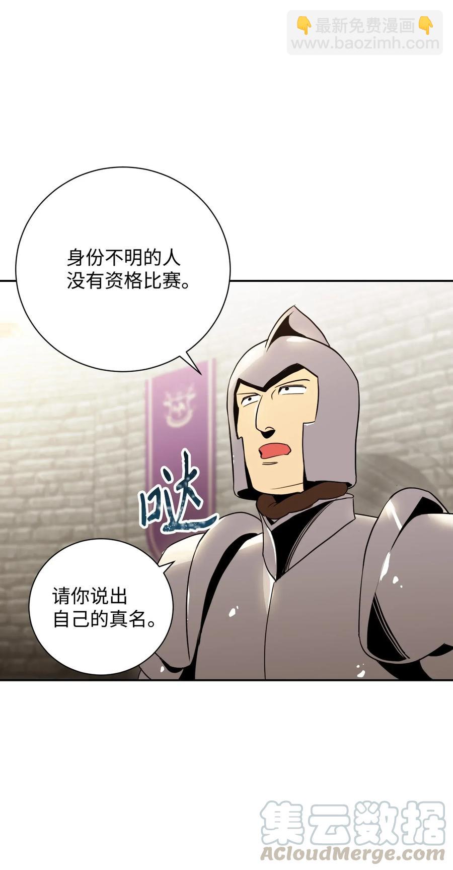 42 奋战到底(1/2)-第42话