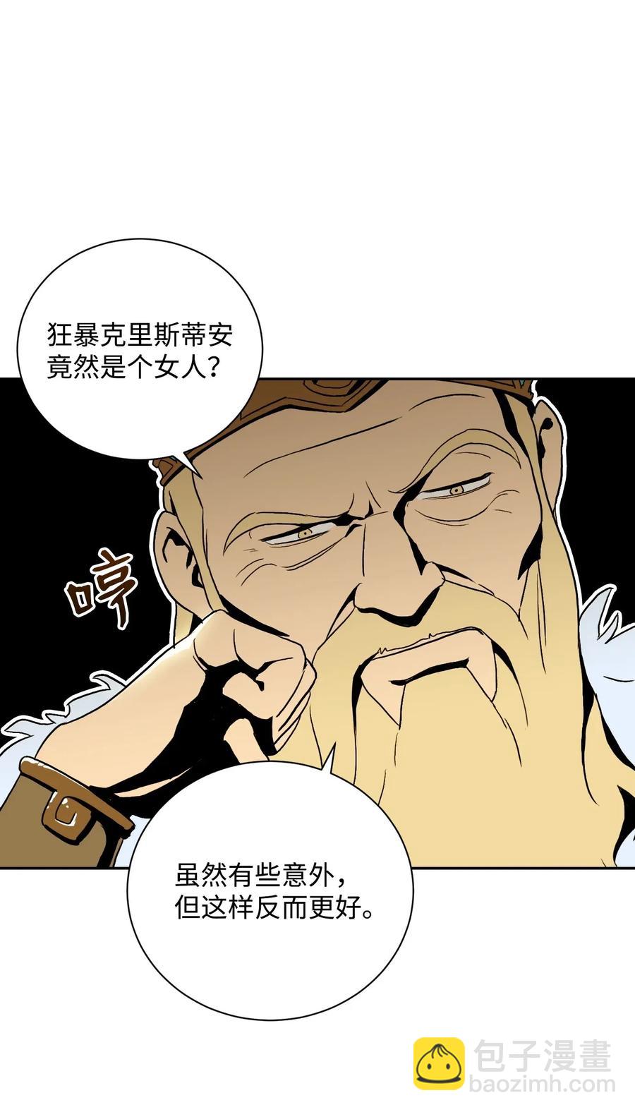 42 奋战到底(1/2)-第42话