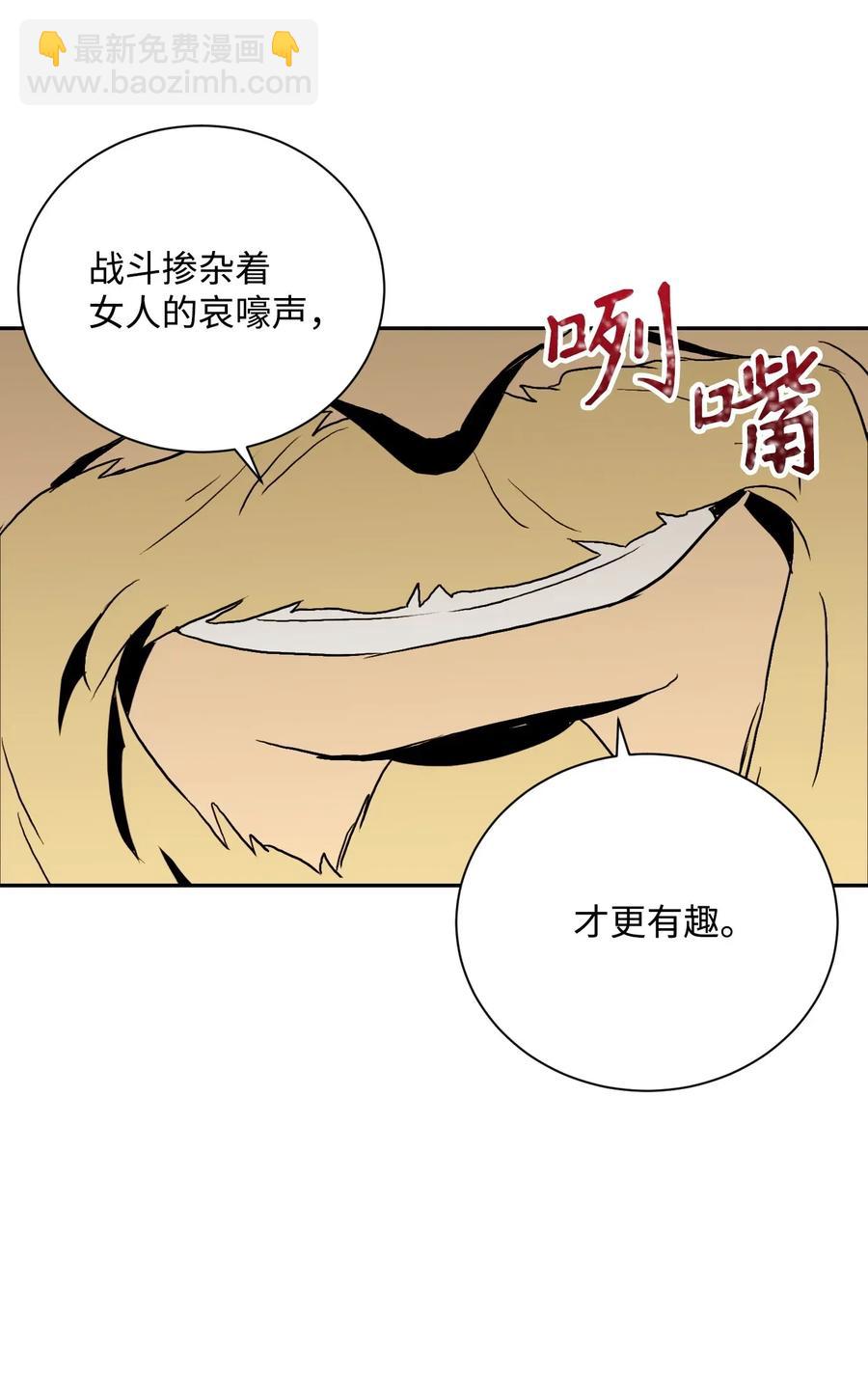 42 奋战到底(1/2)-第42话