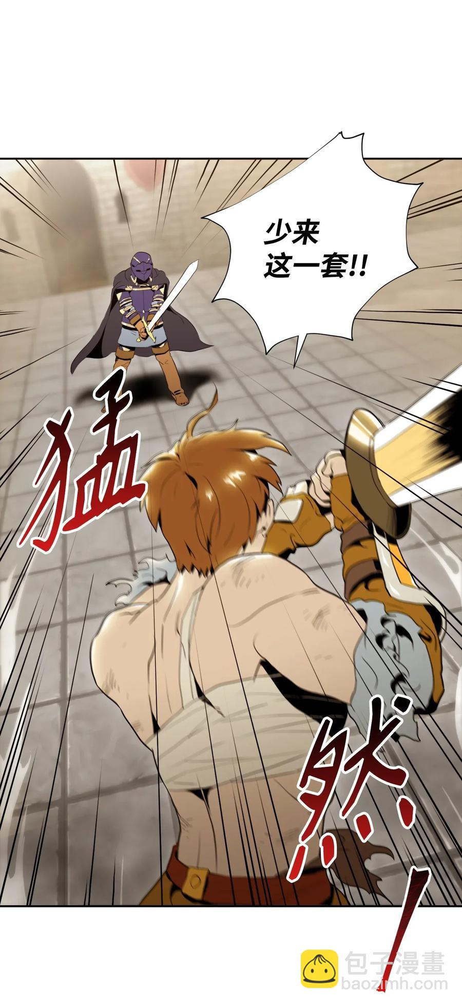 42 奋战到底(1/2)-第42话