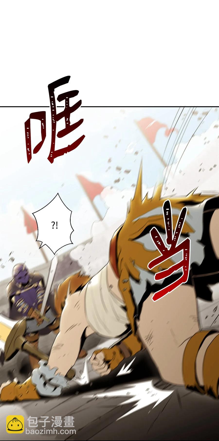 42 奋战到底(1/2)-第42话