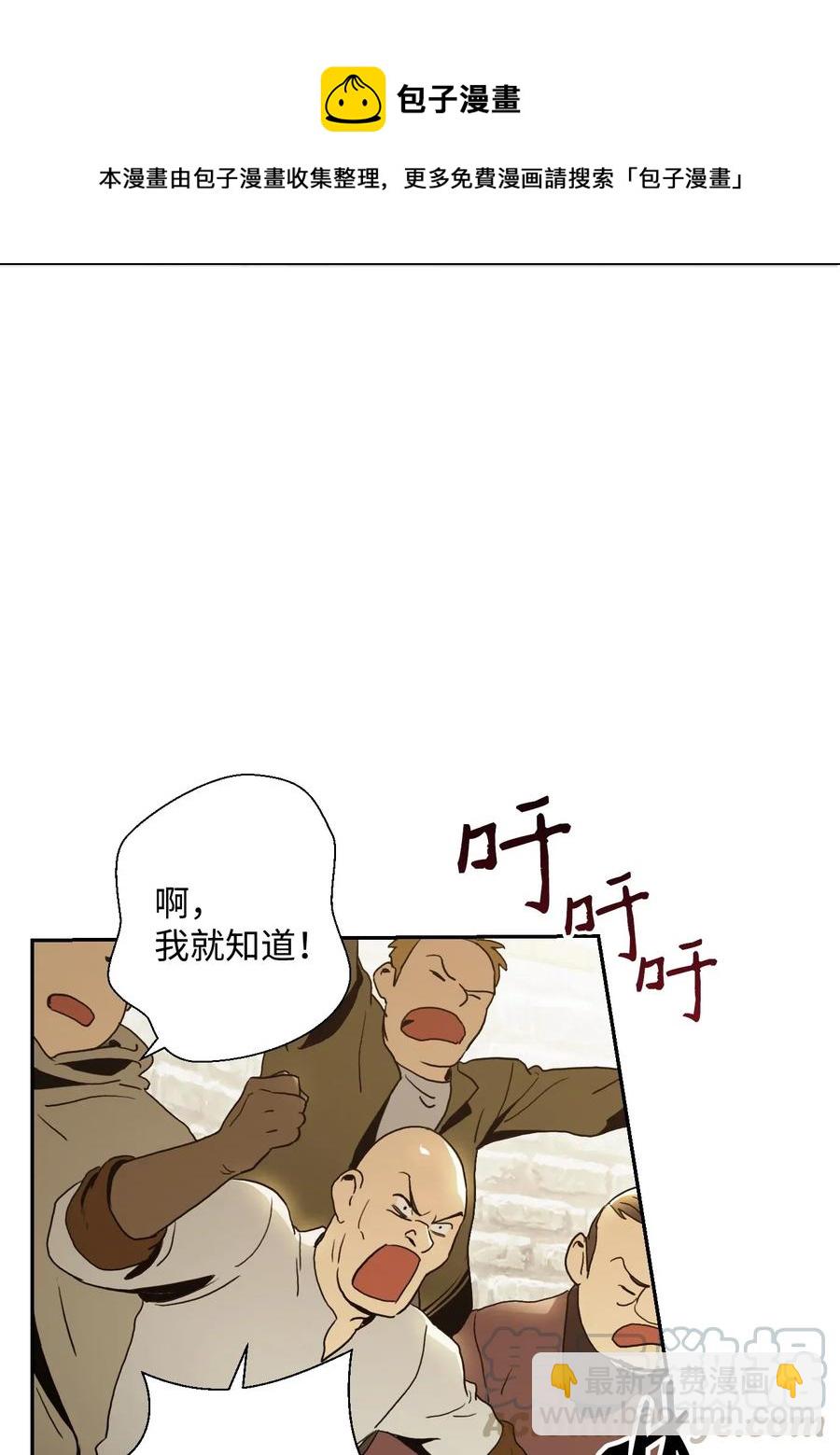 42 奋战到底(1/2)-第42话