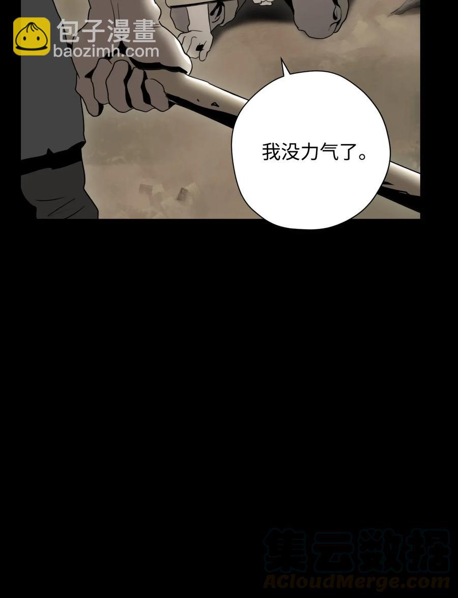 42 奋战到底(1/2)-第42话