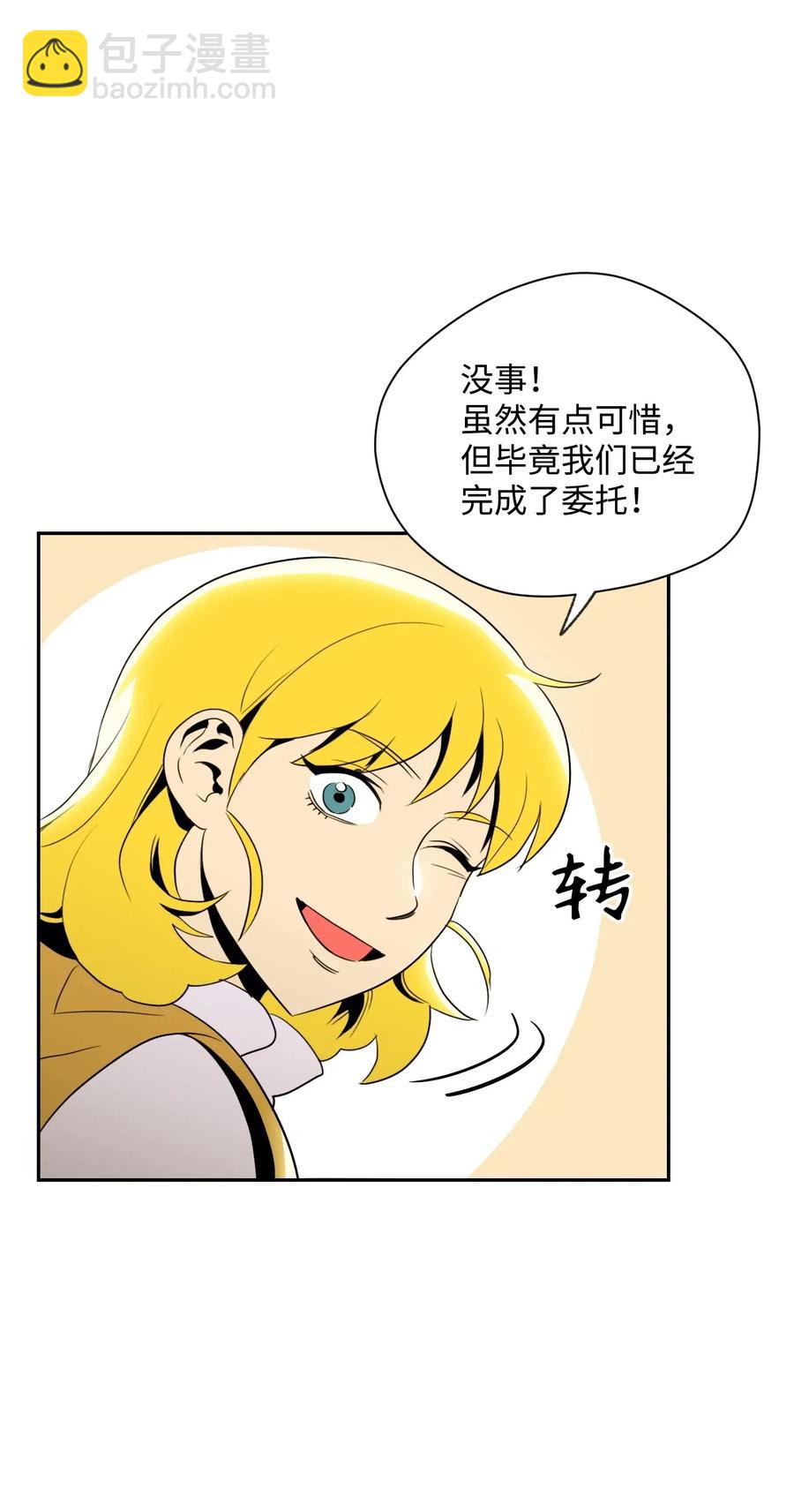 44 认输(1/2)-第44话