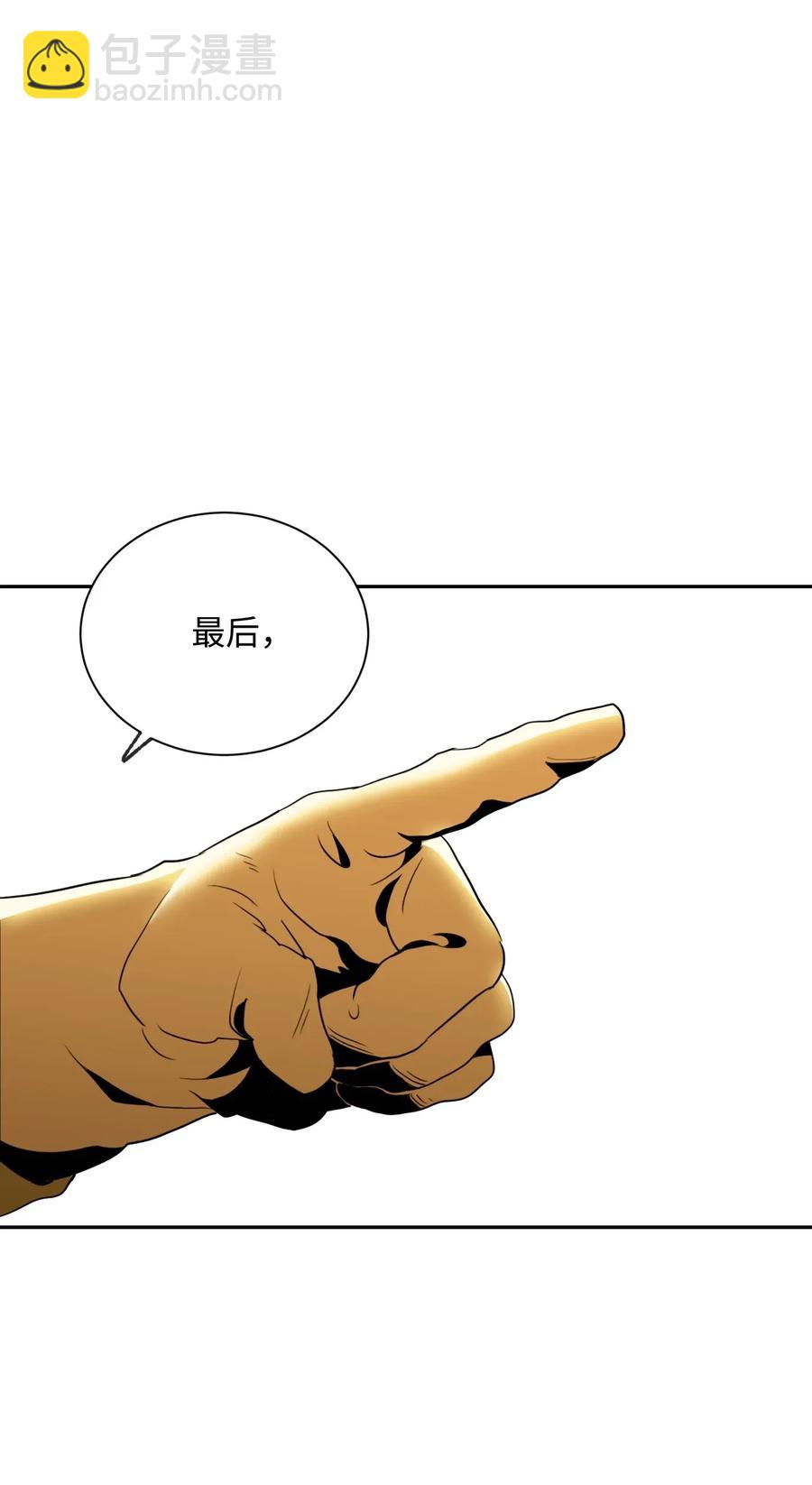 44 认输(1/2)-第44话