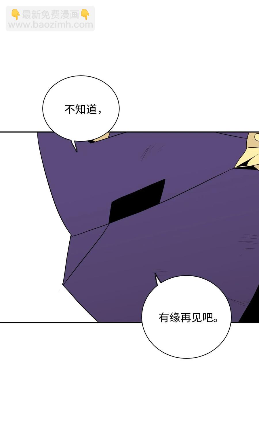 44 认输(1/2)-第44话