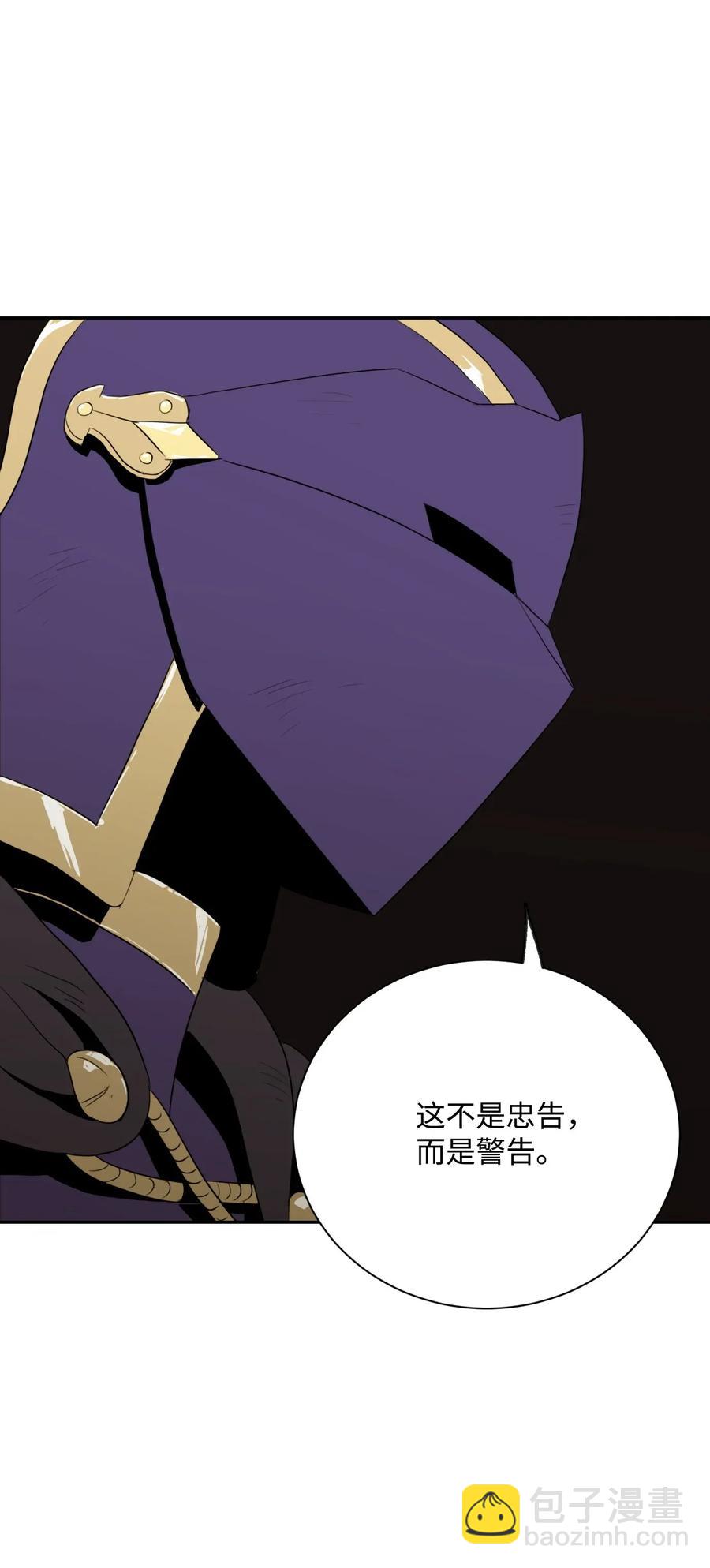 44 认输(1/2)-第44话