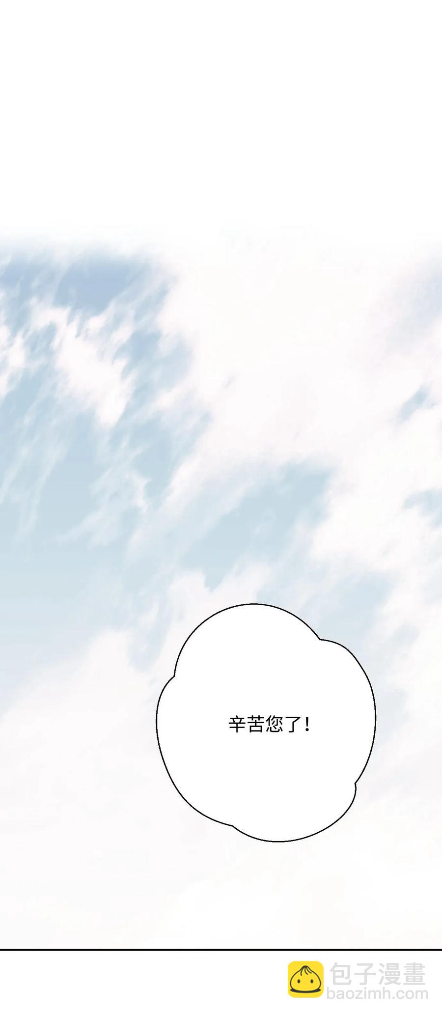 44 认输(1/2)-第44话