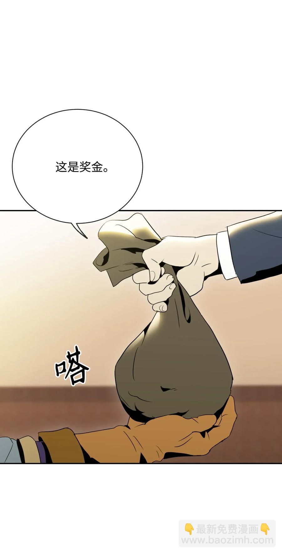 44 认输(1/2)-第44话