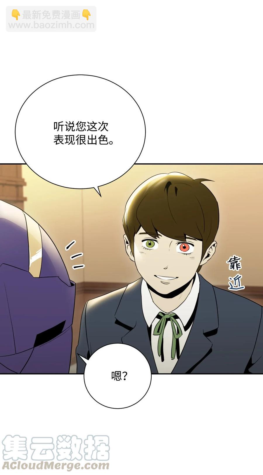 44 认输(1/2)-第44话