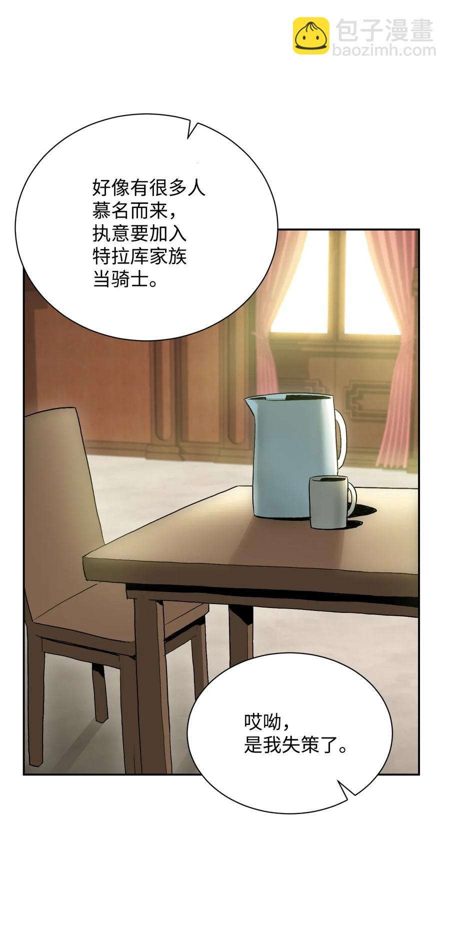 44 认输(1/2)-第44话