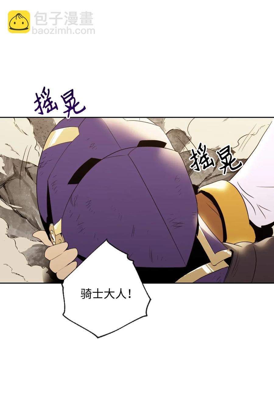 44 认输(1/2)-第44话