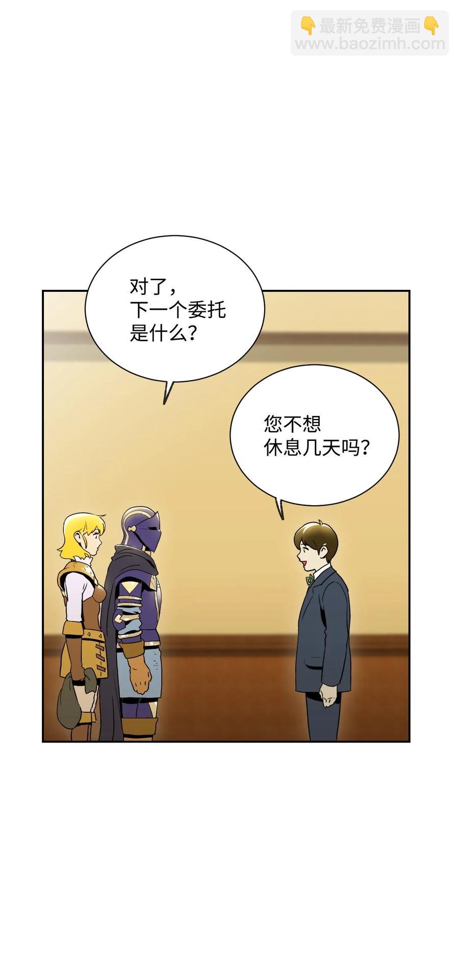 44 认输(1/2)-第44话