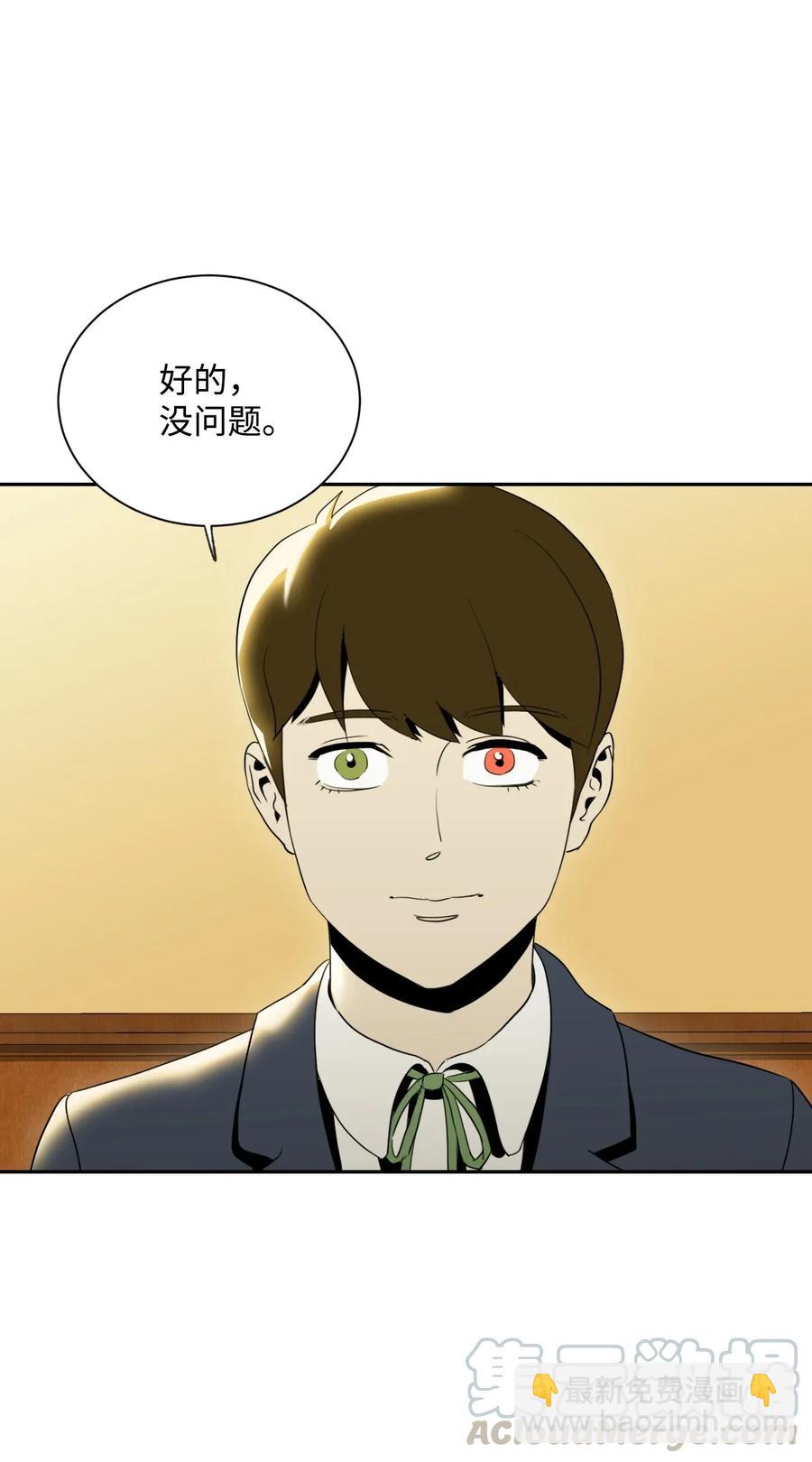 44 认输(1/2)-第44话