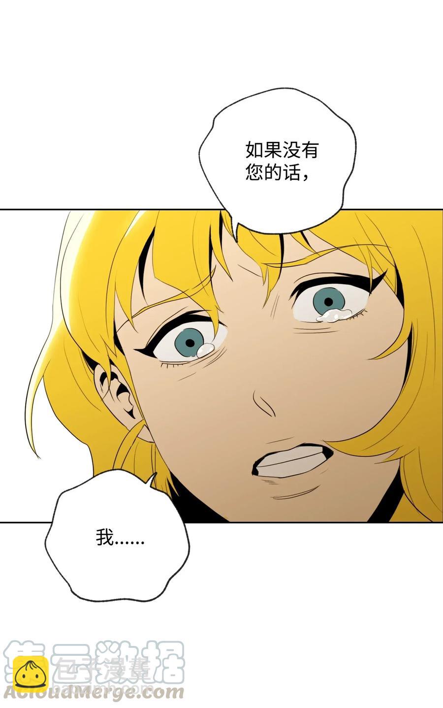44 认输(1/2)-第44话