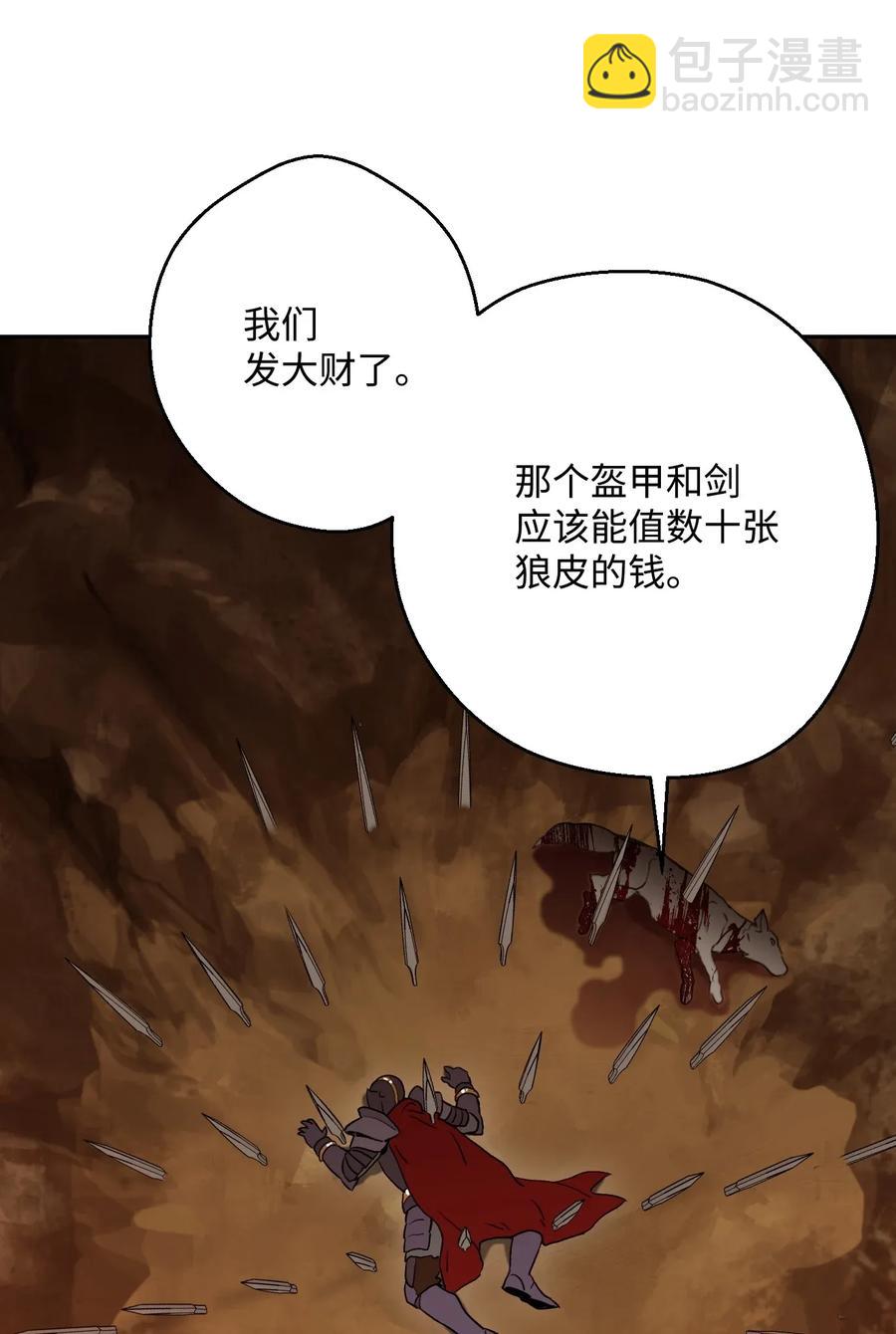 46 假死技能(1/2)-第46话
