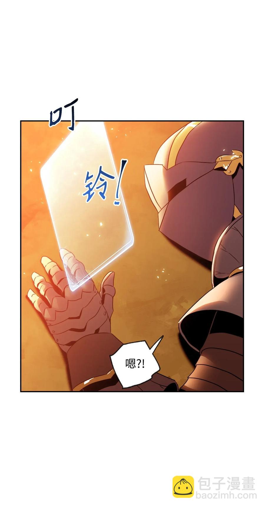 46 假死技能(1/2)-第46话